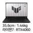 ASUS TUF Gaming A14 FA401UV-RG025 (SSD 512GB)